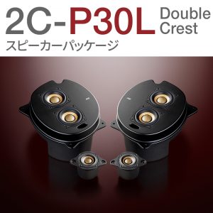 2C-P30L-Double-Crest