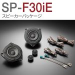 SP-F30iE-150x150.jpg