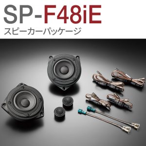 SP-F48iE