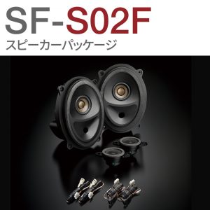 SF-S02F
