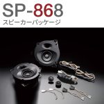 sp-868-150x150.jpg