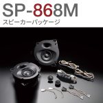 sp-868m-150x150.jpg