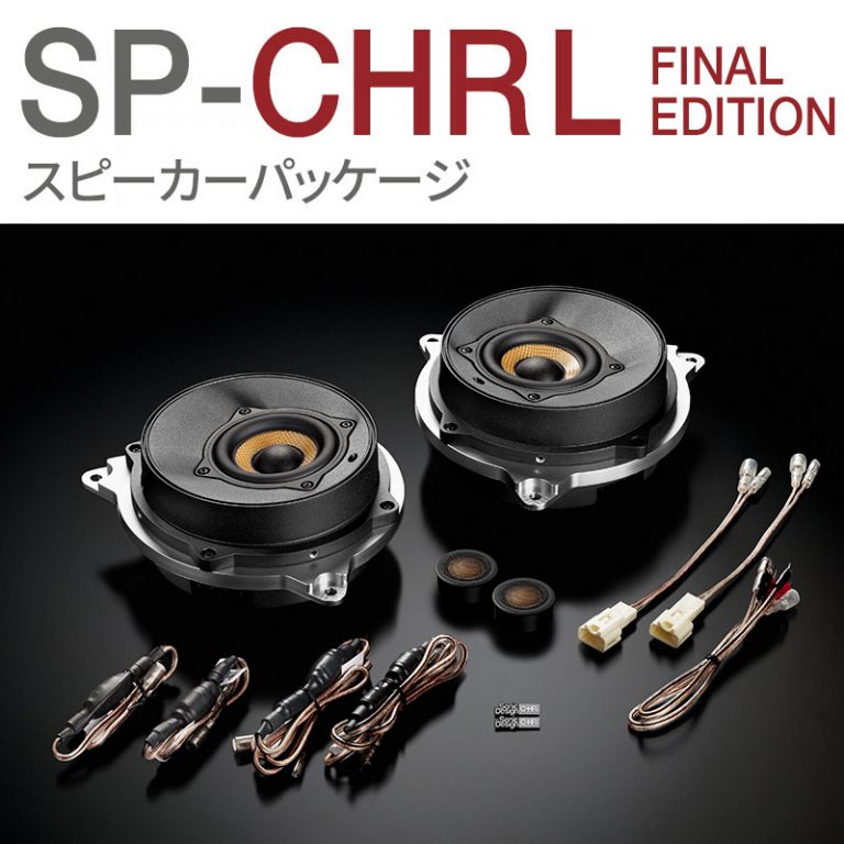 SP-CHRL-FinalEdition