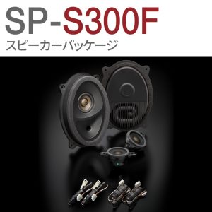 SP-S300F