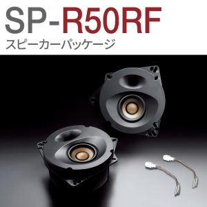 SP-R50RF