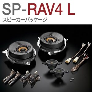 SP-RAV4L