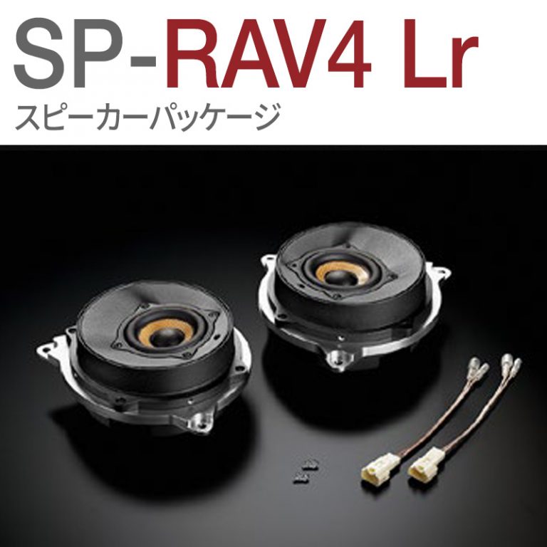 SP-RAV4Lr