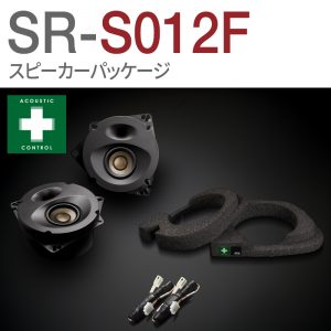 SR-S012F