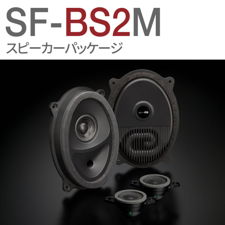 SF-BS2M