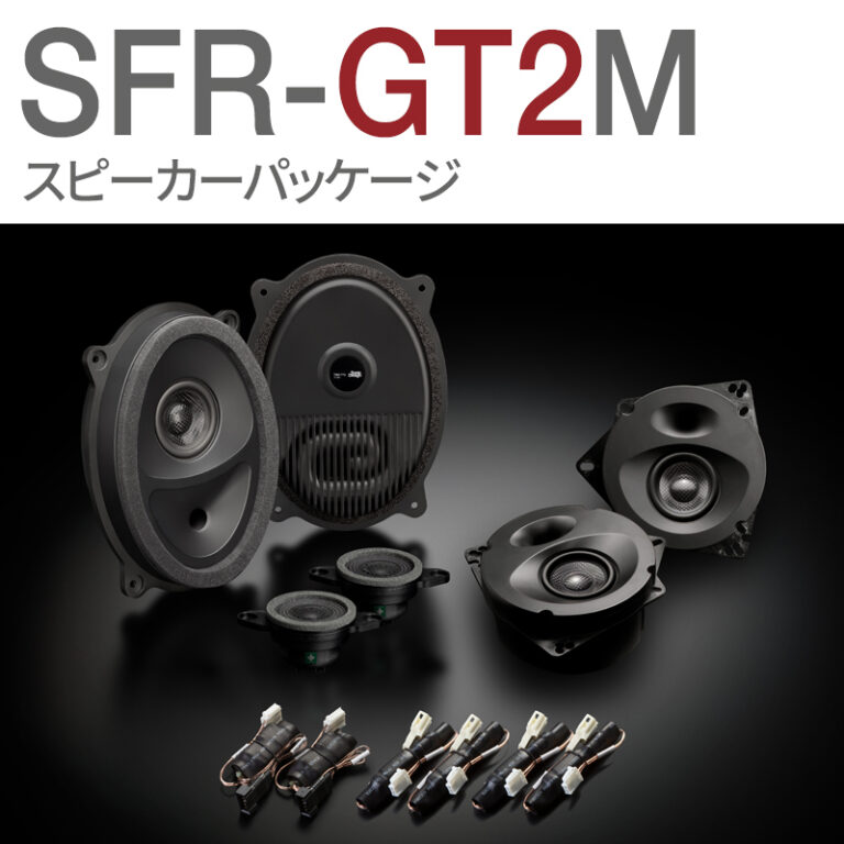 SFR-GT2M