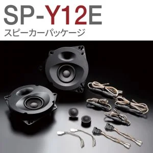 Sonic PLUS ソニックプラス ヤリスクロス SP-Y12E | www.innoveering.net