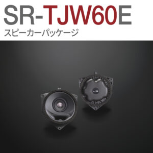 SR-TJW60E