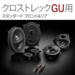 crosstrekgu-std-fr-150x150.jpg