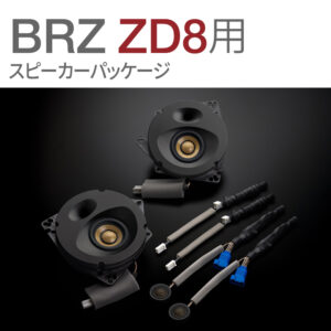 SPC-Package-SUBARUZD8-Top-F6