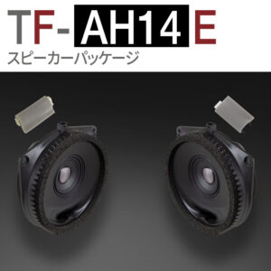 TF-AH14E