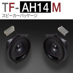 TF-AH14M