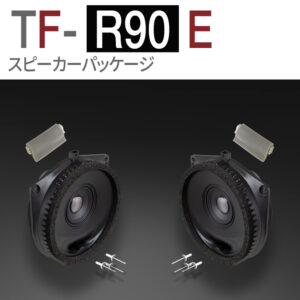 TF-R90E