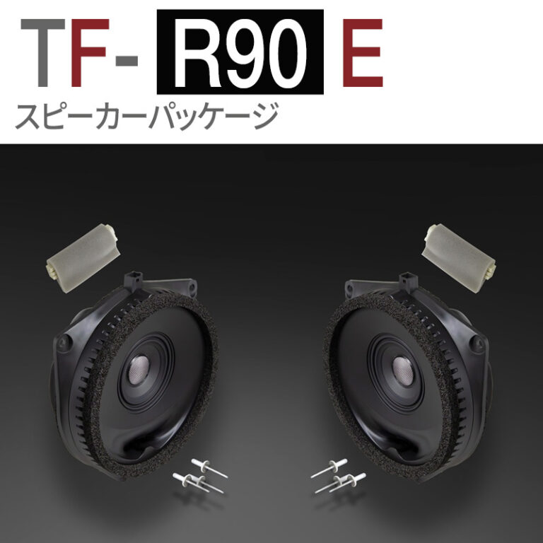 TF-R90E