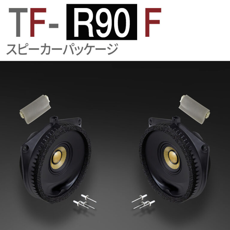 TF-R90F
