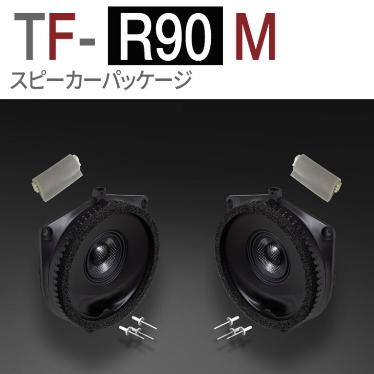TF-R90M