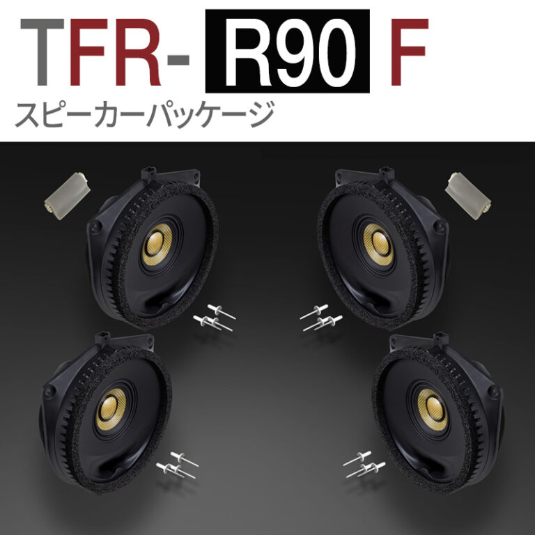 TFR-R90F