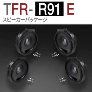 TFR-R91E