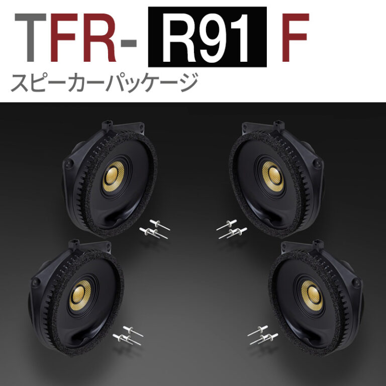 TFR-R91F