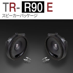 TR-R90E