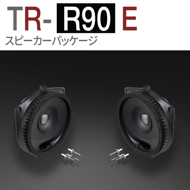 TR-R90E