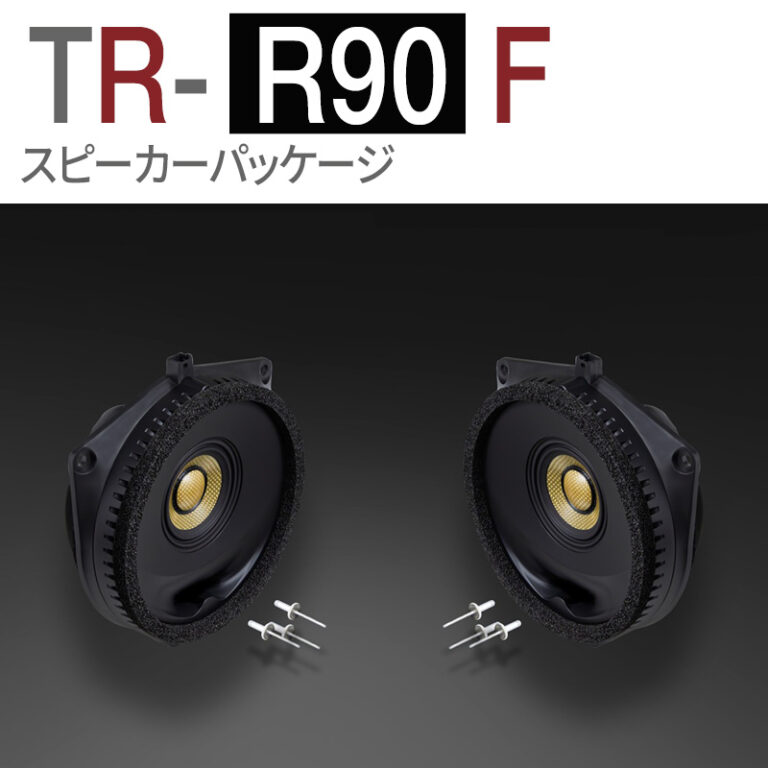 TR-R90F