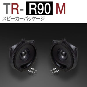 TR-R90M