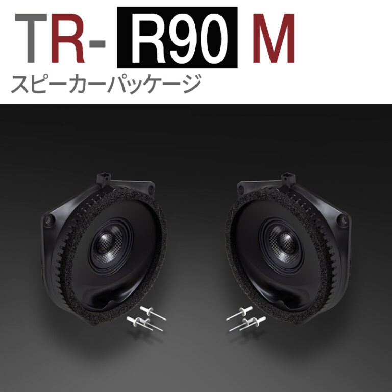 TR-R90M