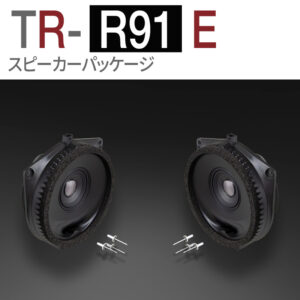 TR-R91E