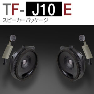 TF-J10E